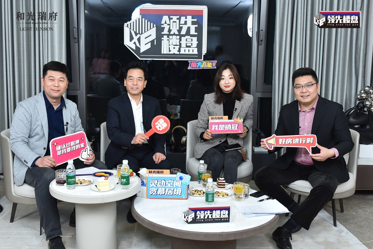 升级 双擎驱动 和光瑞府再次迎来蜕变_中国网地产 升级 双擎驱动 和光瑞府再次迎来蜕变_中国网地产